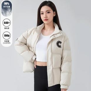 女士短款 2024新款 保暖高克重蓬松羽绒服 C冬季 CLAN