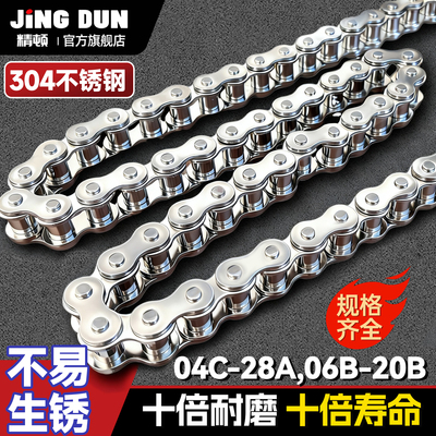 304不锈钢工业传动链条