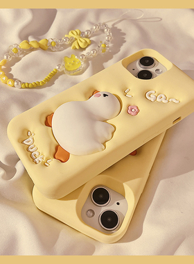 适用VIVOX100按压捏捏膨胀鸭子X90手机壳X80软硅胶套X70立体x60可爱s17pro女款s16全包保护s15防摔厚s12萌s9e