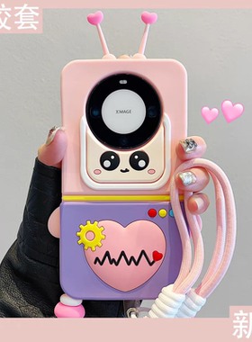 可爱粉紫色爱心机器人适用小米14/15手机壳红米Note13软硅胶k70Pro保护套k80全包k50防摔k60女12/11pro新5G萌