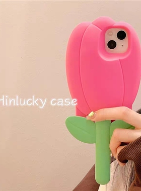 立体郁金香花朵适用苹果12手机壳iPhone13mini保护套14promx软XS硅胶XR潮女7plus小清新6s玫红11防摔se3超仙8