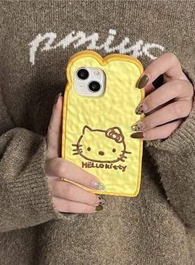 立体吐司面包卡通KT猫适用苹果16promax手机壳iPhone15男女新款14/13pormax软硅胶保护套奶黄色情侣可爱小熊