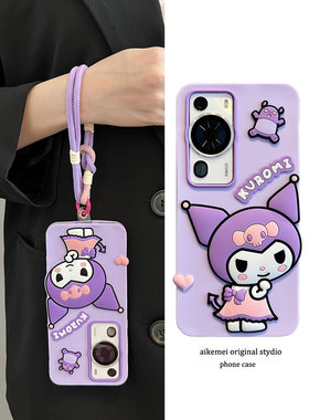 A97魔法库洛米适用OPPOA96手机壳A93美少女A58保护套A55卡通A56紫色A1X硅胶A72可爱reno11软壳A53潮5G萌A92S