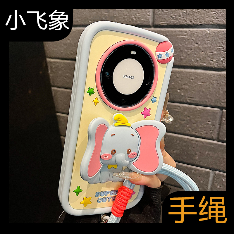 适用华为mate60pro新款手机壳mate40pro立体硅胶套卡通Mate50Pro可爱大象耳朵pura70pro+折叠支架一体式p50e