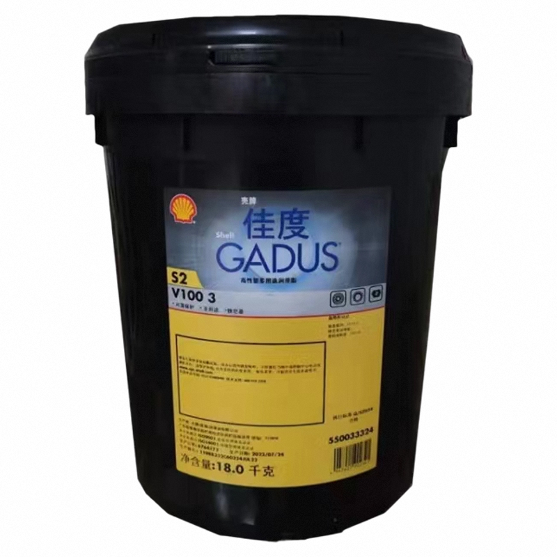 Shell/壳牌多用途润滑脂
