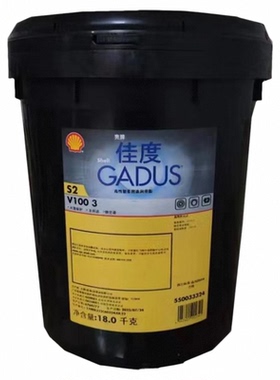 壳牌佳度GADUS S2V100 1号2号3号增强保护多用途锂皂基润滑脂18KG
