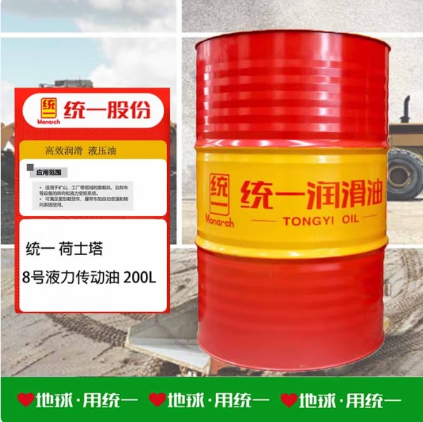 荷尔塔8号6号液力传动油