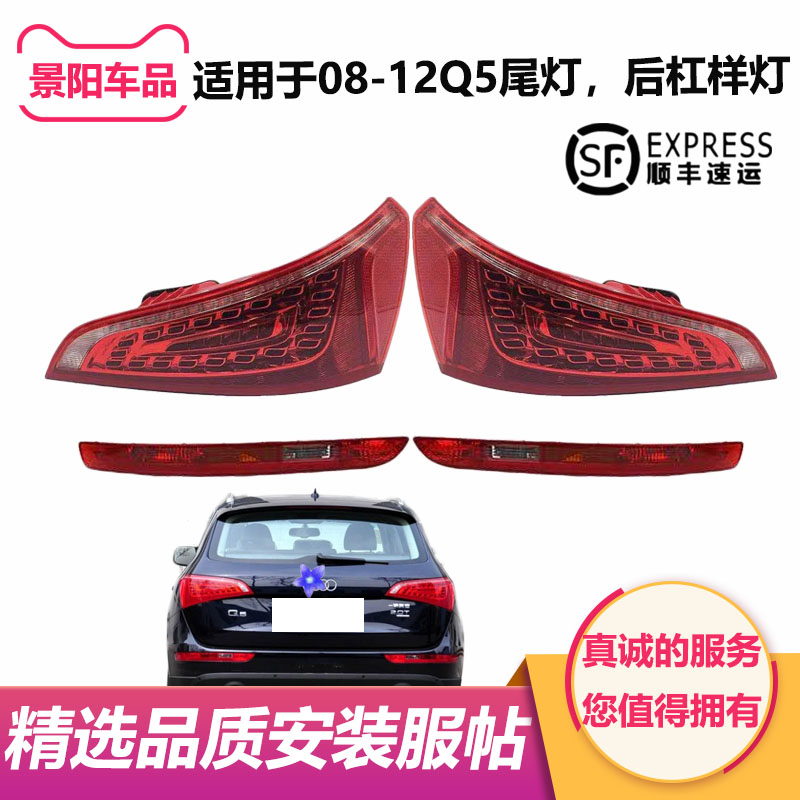 专车专用 品质保证 售后无忧