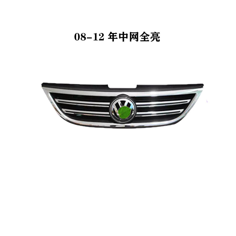 适用于老朗逸保险杠08年09款10朗逸前保险杠12老朗逸前杠包围杠网