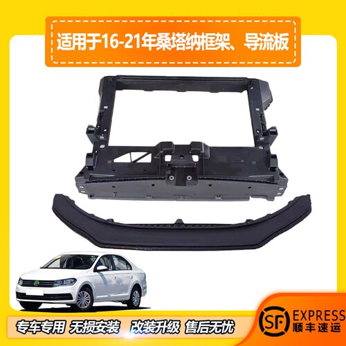 专车专用 品质保证 售后无忧 顺丰发货
