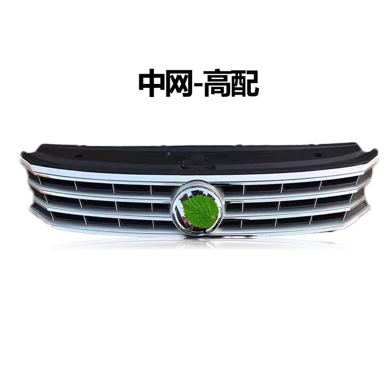 08 구형 필드 그릴에 적합 12 신형 PASSAT 전면 환기 그릴 09 신형 LINGYU 전면 범퍼 그릴