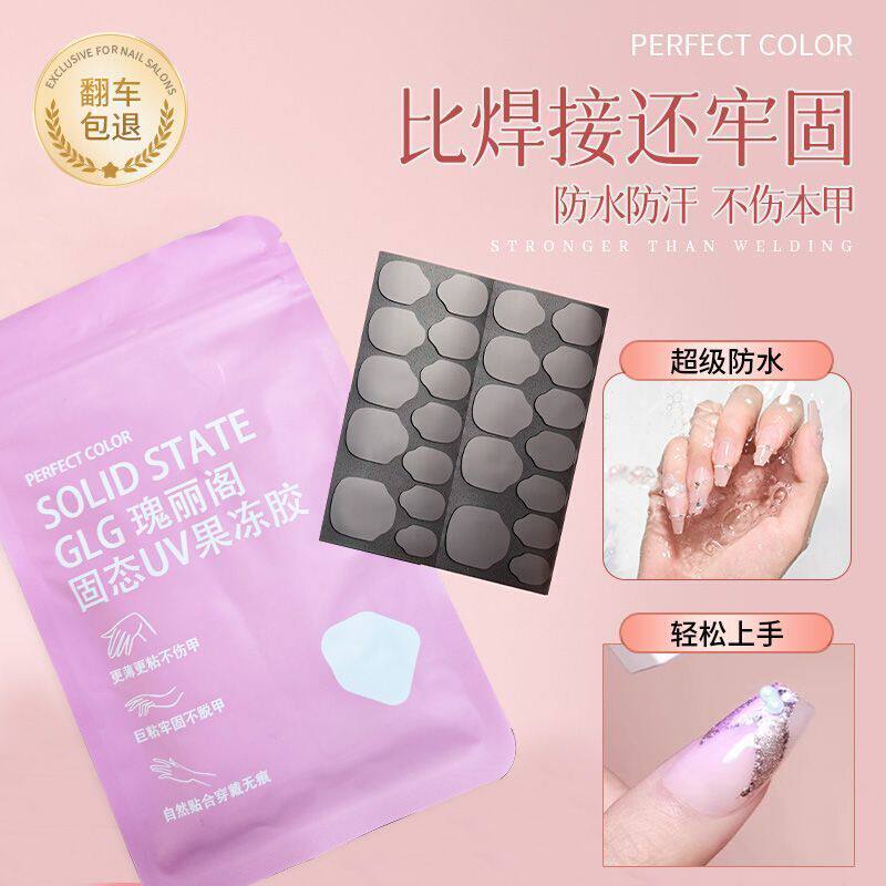 UV Solid Jelly Nail Glue 18x Sticky Press On Adhesive - Product image 2