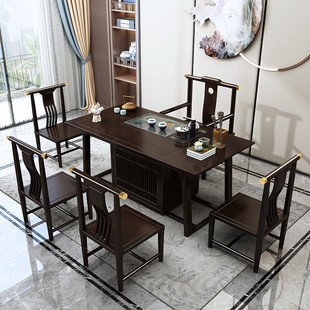 新中式 茶桌椅组合实木茶几茶具套装 简约家用办公室茶台功夫泡茶桌