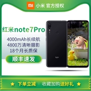 Xiaomi / kê gạo đỏ redmi note7pro Sony 48 triệu học sinh cũ thông minh kinh doanh điện thoại di động lớn k20 cửa hàng chính thức 9 - Điện thoại di động