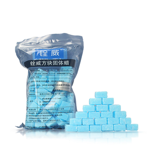 铨威固体酒精块燃料耐烧户外点火神器商用小火锅炉干锅专用引火腊