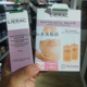 现货法国原版 Lierac丽蕾克Phytolastil淡化妊娠纹护理油75ml