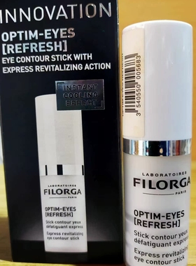 绝版法国filorga菲洛嘉Optim-Eyes360眼周抗疲劳修护棒12,5g