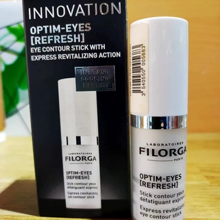 绝版法国filorga菲洛嘉Optim-Eyes360眼周抗疲劳修护棒12,5g