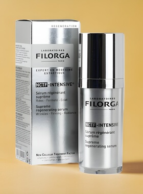 现货法国本土实体店直销Filorga菲洛嘉高浓度NCEF血清精华液30ML