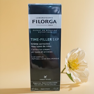 现货法国Filorga菲洛嘉Time-Fille紧致5XP Crème面霜30ml简装