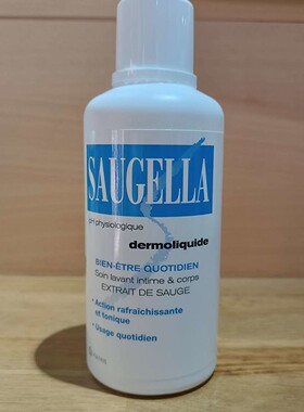 现货法国直销Saugella赛吉儿Dermoliquid中性身体私处洗液500ml