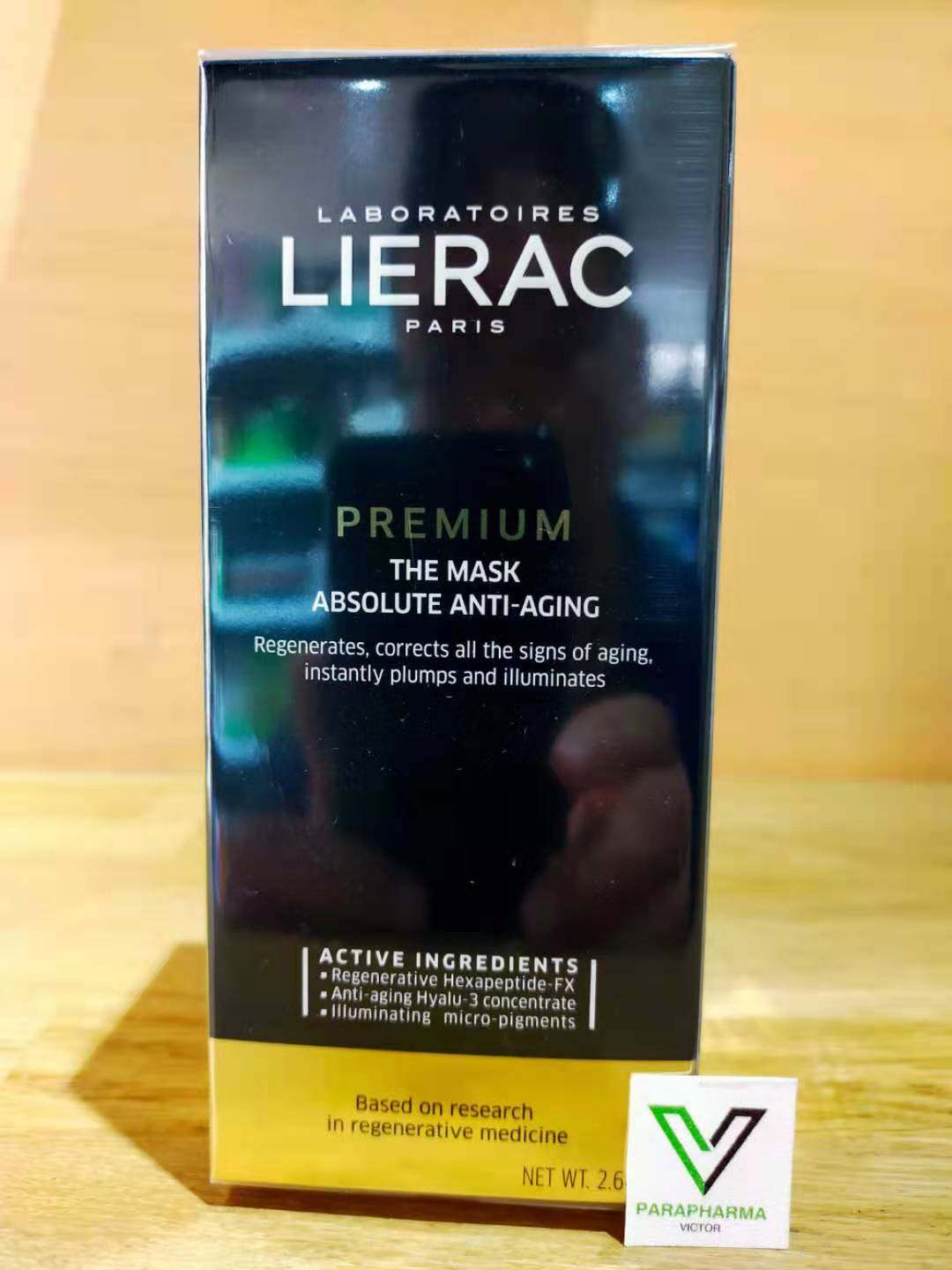 现货法国lierac丽蕾克 premium抗老补水深层舒缓紧致修护面膜75ml