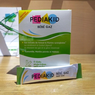 现货法版PEDIAKID佩迪克bebe gaz消化排胀气冲剂12条益生菌28年6