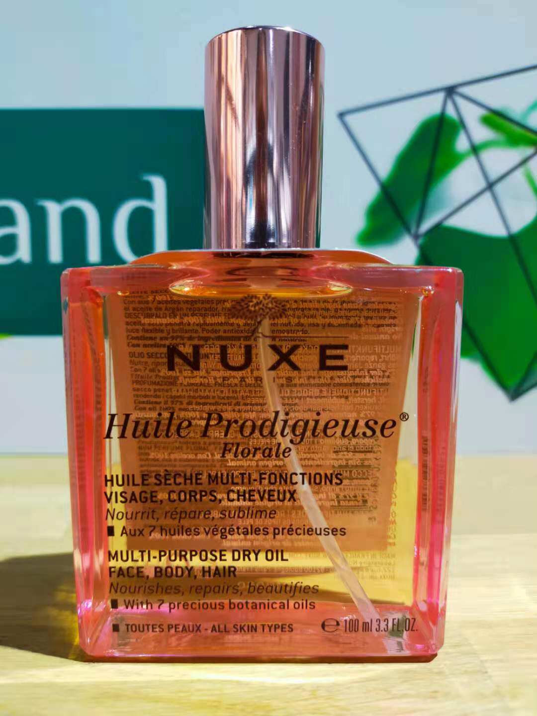 直邮法国nuxe欧树huile prodigieuse florale保湿护理精油100ml