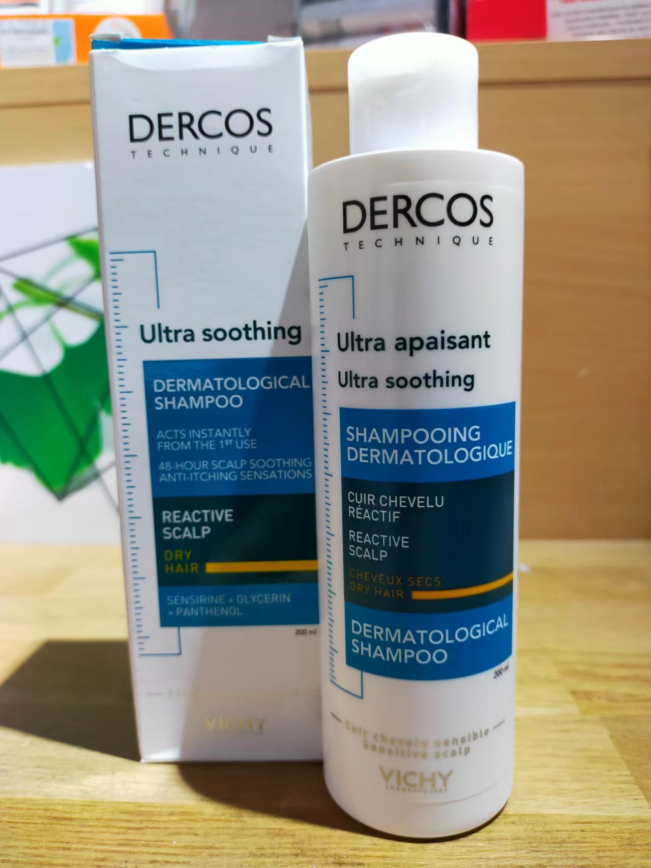 现货法版vichy薇姿Dercos Ultra镇静舒缓低敏干性清洁洗发水200ml-封面