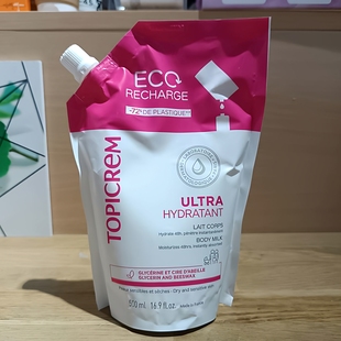身体乳500ml27年10月 topicreme特碧润24小时保湿 现货简装 法国原版