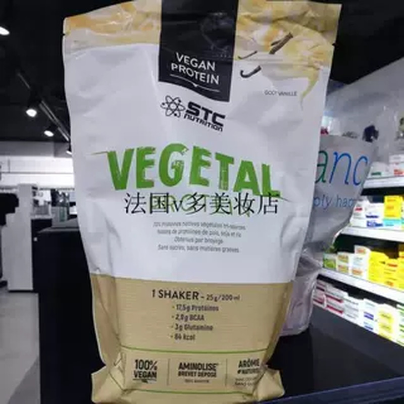 现货stc法国Vegetal Protein 香草味复合植物蛋白粉750g大豆提取