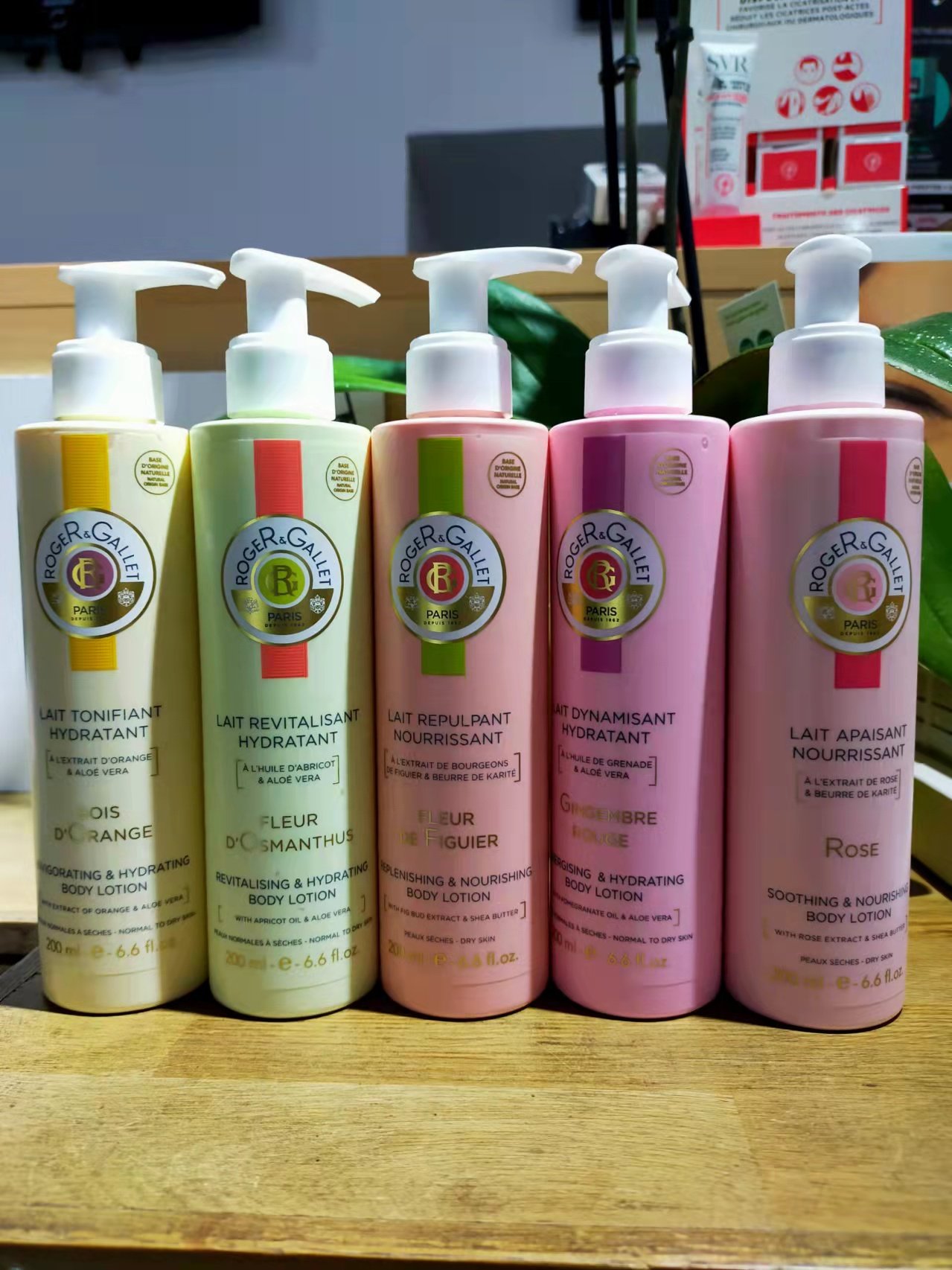 现货法国香邂格蕾roger gallet玫瑰红姜无桂花润肤身体乳200ml