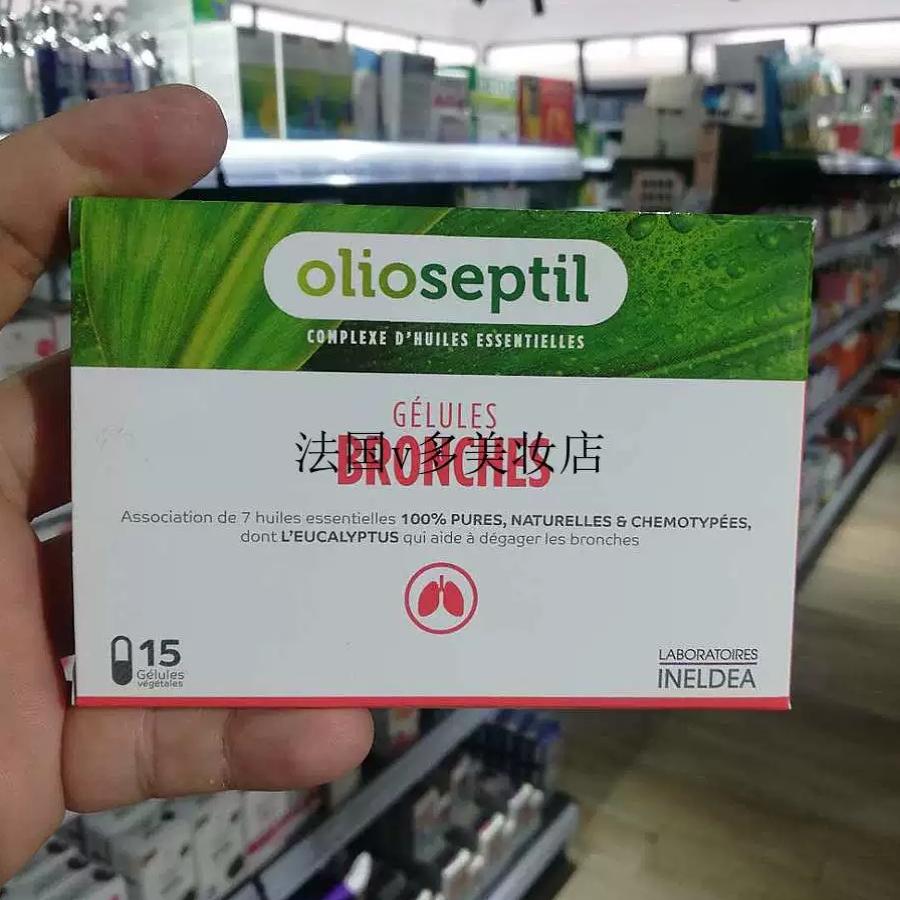 秋冬季保健清肺胶囊ineldea舒缓