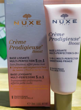 现货法国Nuxe欧树Prodigieuse5合1神奇提亮基础平滑妆前乳30ml