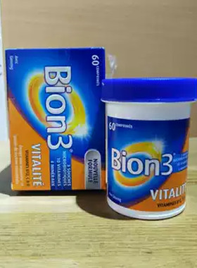 现货法版bion3成人vitalite新品疲劳综合复合维生素60粒27年12月