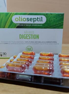 现货法国Ineldea Olioseptil Digestion舒缓口服精油胶囊30粒27