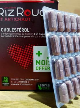 现货法国sante verte红米酵母riz rouge120粒26年7月