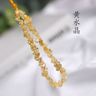寻南昔手机挂绳黄水晶手腕绳防丢