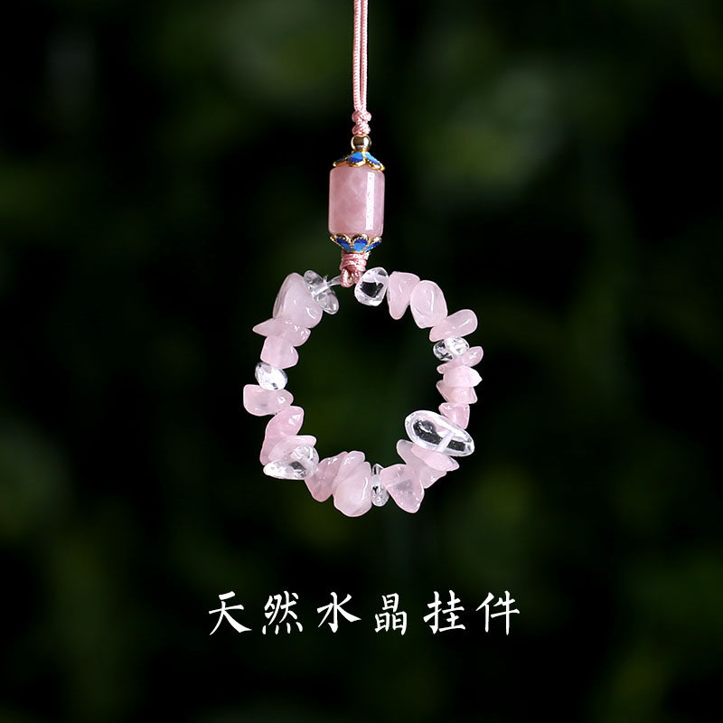 手机挂绳古风挂件转运精致粉水晶手机链招桃花挂饰白玉石吊坠女款
