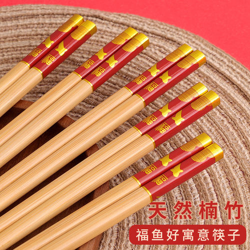 高档天然楠竹筷子家用5-