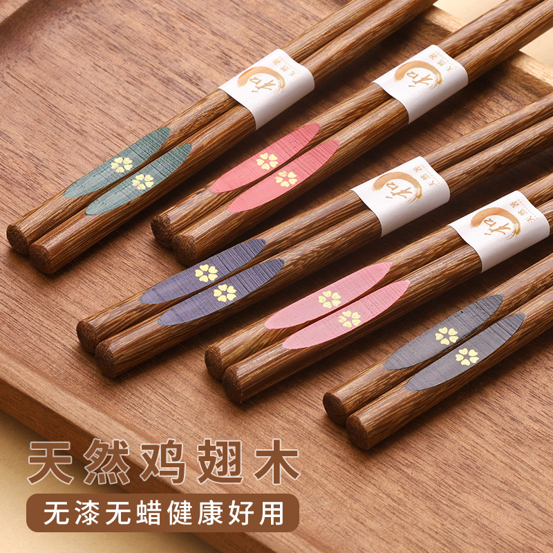 日式和风天然鸡翅木樱花