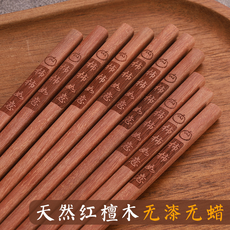 纯天然事事如意实木筷子