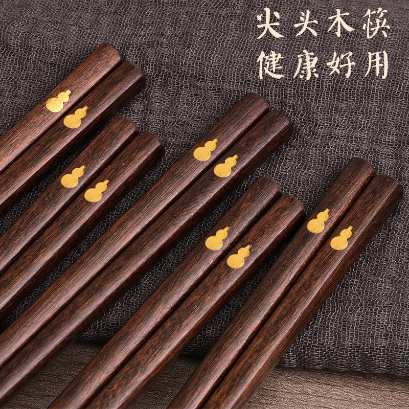 金葫芦天然实木筷子家用