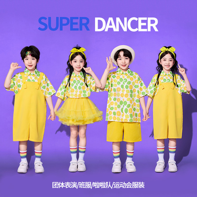 六一儿童演出服小学生啦啦队团体合唱表演服幼儿园毕业照舞蹈班服