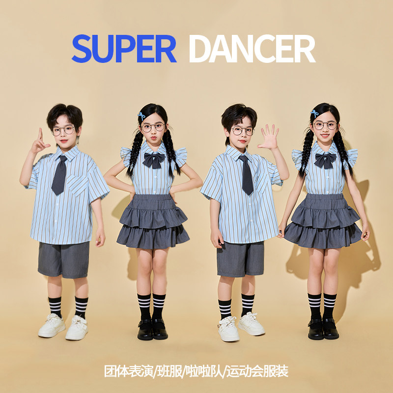 六一儿童演出服小学生啦啦队学院风合唱服幼儿园毕业照班服表演服