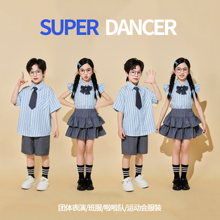 六一儿童演出服小学生啦啦队学院风合唱服幼儿园毕业照班服表演服