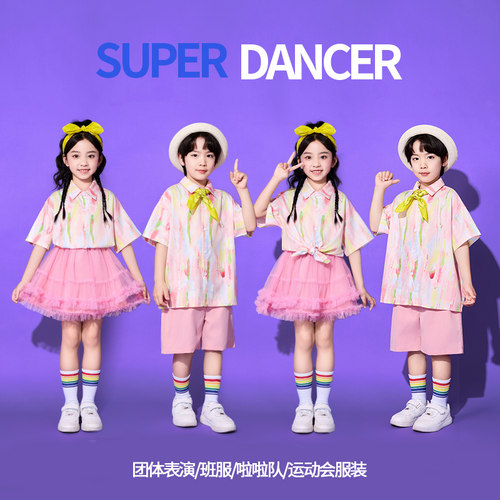 六一儿童表演服装小学生啦啦队合唱演出服幼儿园毕业照班服舞蹈服