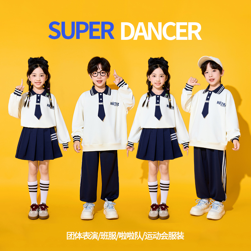 儿童啦啦队演出服中小学生运动会服装幼儿园合唱诗歌朗诵表演班服