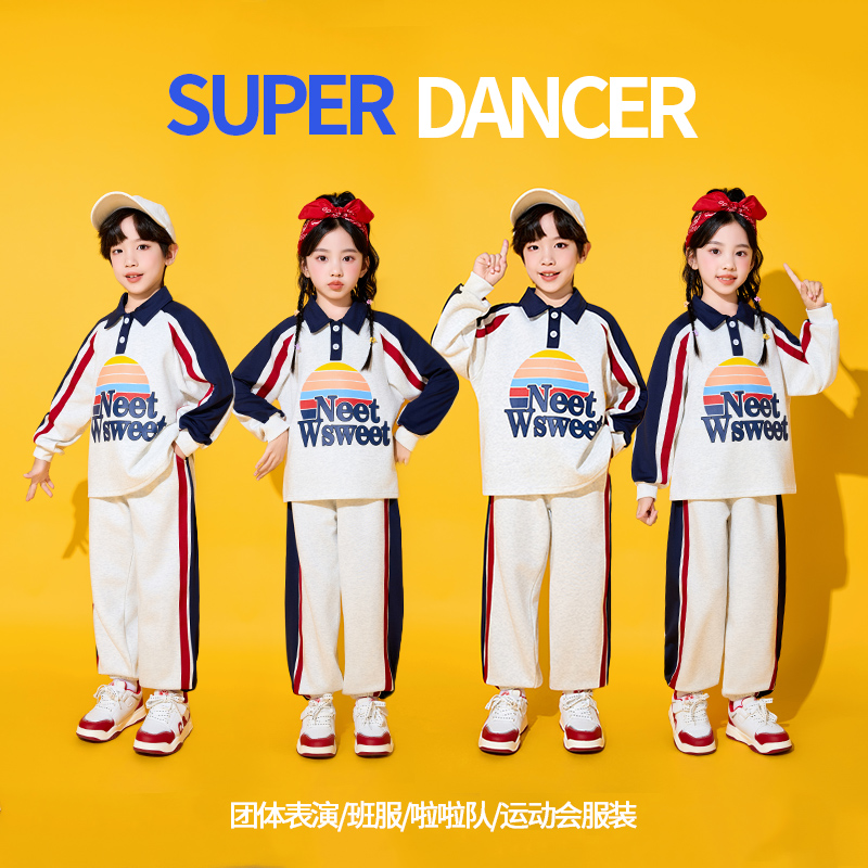 小学生秋季运动会服装儿童啦啦队团体演出服幼儿园班服亲子表演服