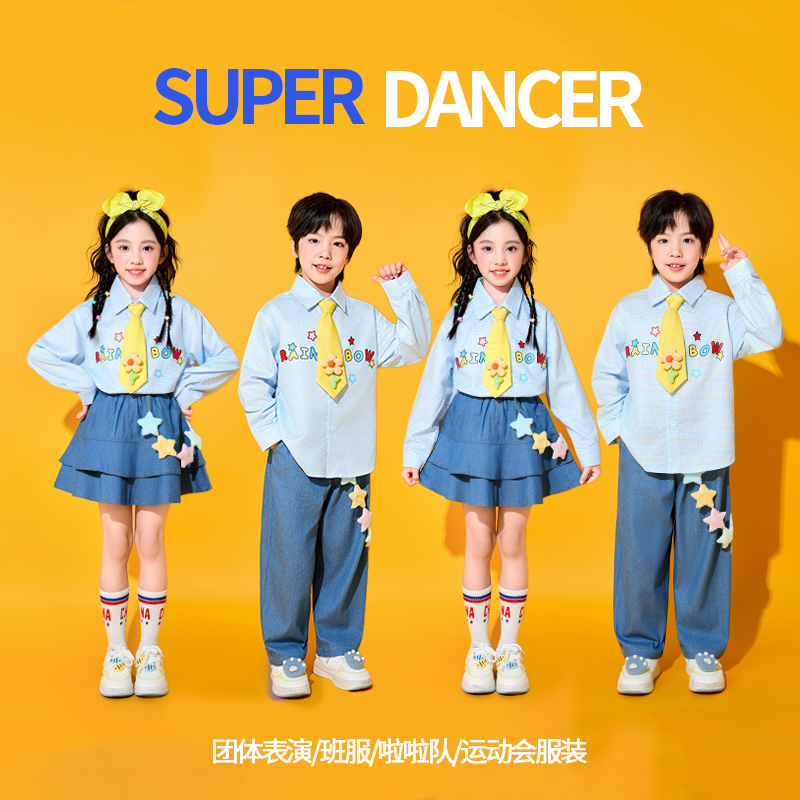 元旦儿童演出服幼儿园班服舞蹈服小学生运动会朗诵合唱服表演服装